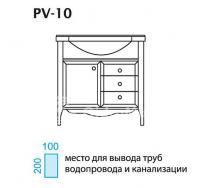 Фото товара Комплект мебели для ванной Pragmatika Provance 85