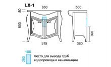 Фото товара Комплект мебели для ванной Pragmatika Lux 85