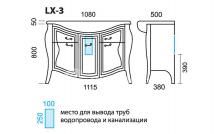 Фото товара Комплект мебели для ванной Pragmatika Lux 105