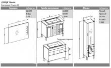 Фото товара Мебель для ванной Опадирис Мебель из МДФ Невада